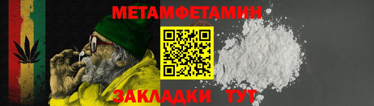 Амфетамин Розовый Новоалтайск