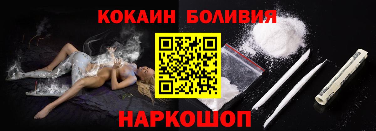 Меф   Вход с VPN  Каннабис  Новоалтайск  LSD-25  Где найти наркотики?  Экстази 