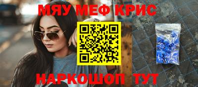 синтетический гашиш Татарск