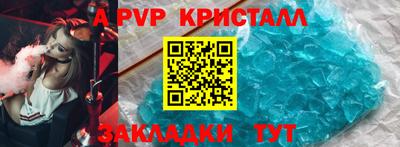 синтетический гашиш Татарск