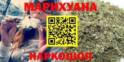 марихуана Тверь