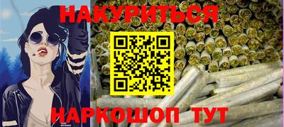 синтетический гашиш Татарск