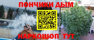синтетический гашиш Татарск