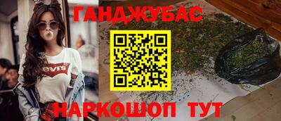 синтетический гашиш Татарск
