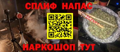 синтетический гашиш Татарск