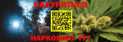 марихуана Тверь