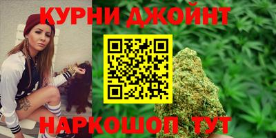 марихуана Тверь