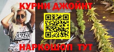 марихуана Тверь
