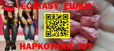 синтетический гашиш Татарск