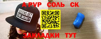 марихуана Тверь