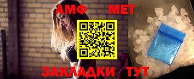 синтетический гашиш Татарск