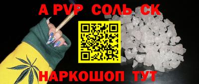 синтетический гашиш Татарск