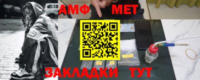 синтетический гашиш Татарск