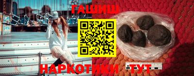 марихуана Тверь