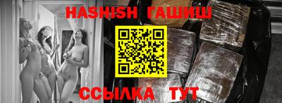 синтетический гашиш Татарск