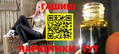 синтетический гашиш Татарск