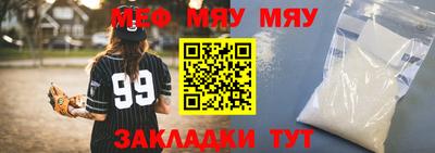 марихуана Тверь