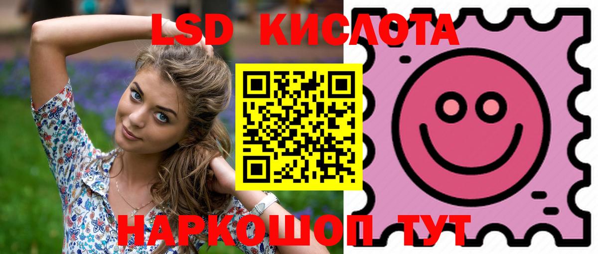 LSD-25 экстази ecstasy  LSD-25 экстази  Новоалтайск  Лсд 25 экстази ecstasy  Вход с VPN 
