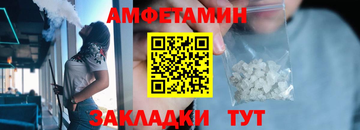 Новоалтайск  МЕТАМФЕТАМИН пудра  МЕТАМФЕТАМИН пудра  Вход с VPN 