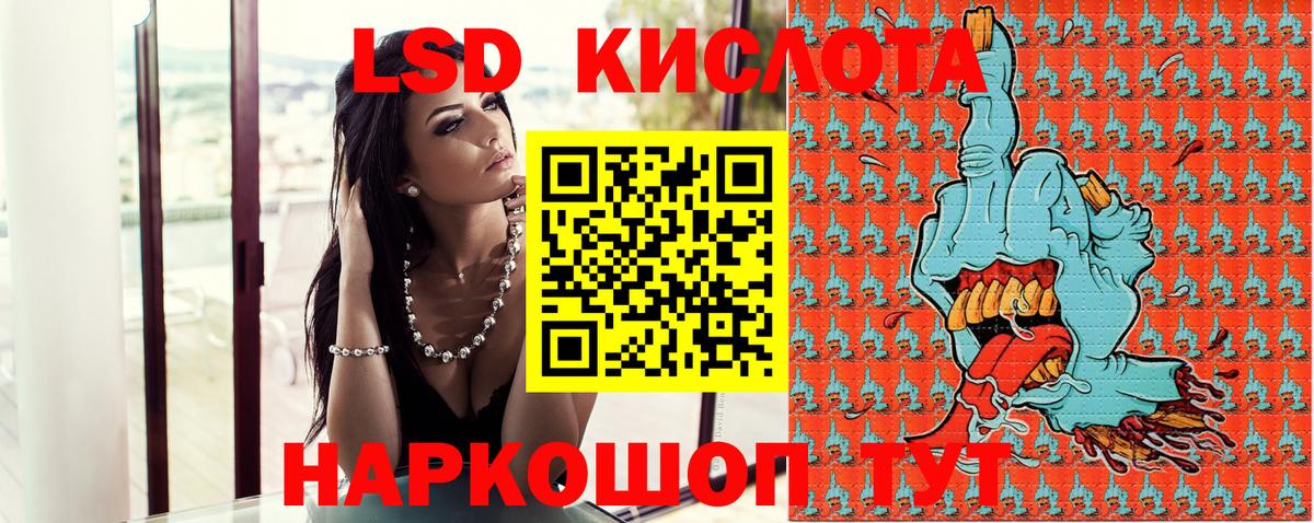 Марки NBOMe 1500мкг Новоалтайск