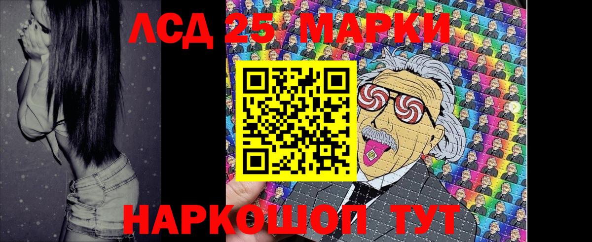 Марки N-bome  Марки 25I-NBOMe 1500мкг  Вход с VPN  Марки 25I-NBOMe 1500мкг  Новоалтайск 