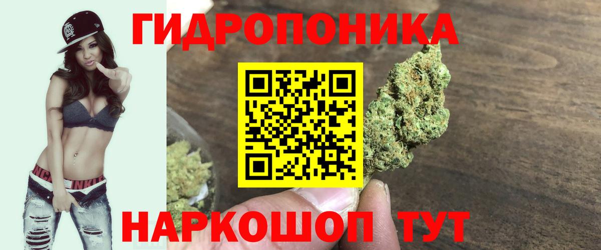 Каннабис Новоалтайск