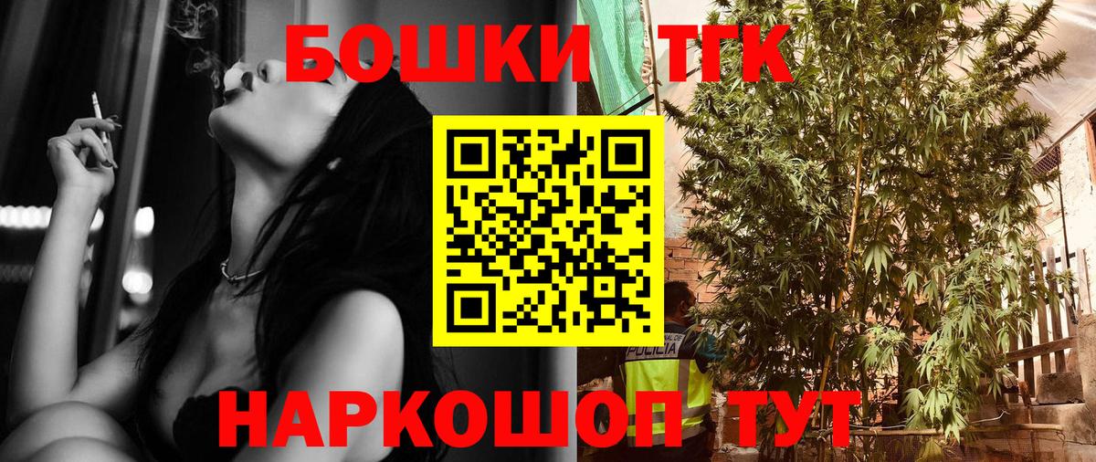 Марихуана OG Kush  Каннабис индика  Вход с VPN  Каннабис SATIVA & INDICA  Новоалтайск 